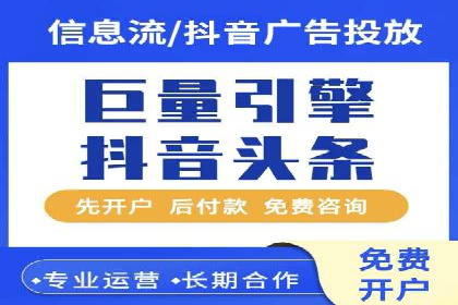 360信息流广告案例：品牌增长之道