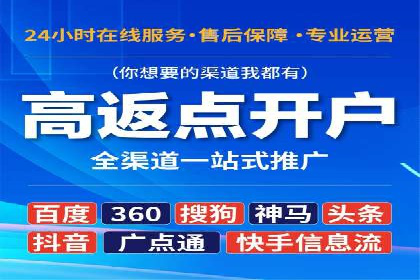 充值高返点在移动互联网的典型应用案例